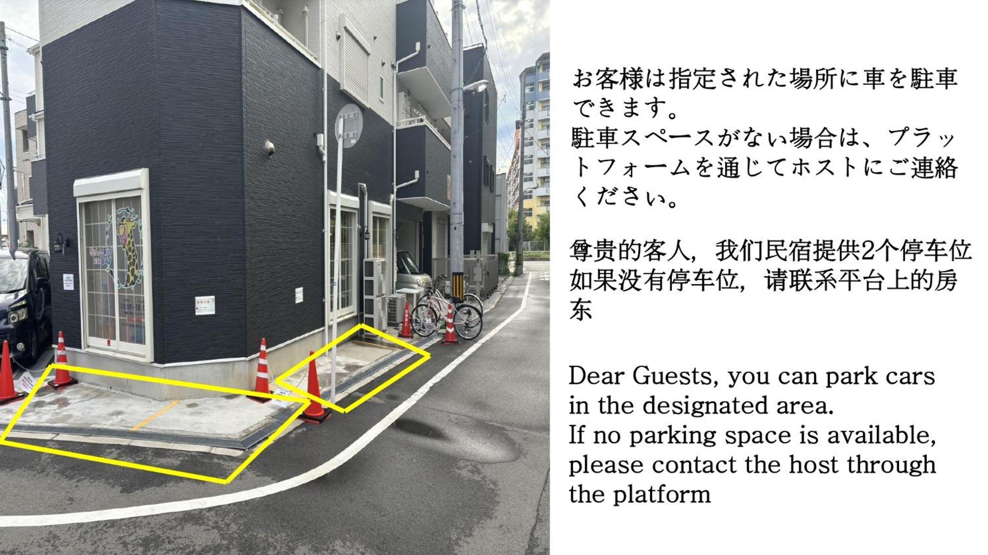 合綠の宿 Osaka Exterior foto